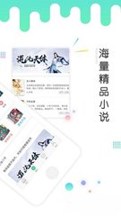 乐鱼app